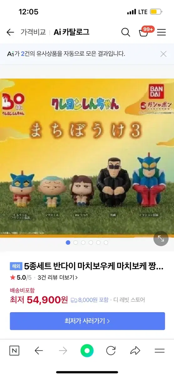 돈키호테님